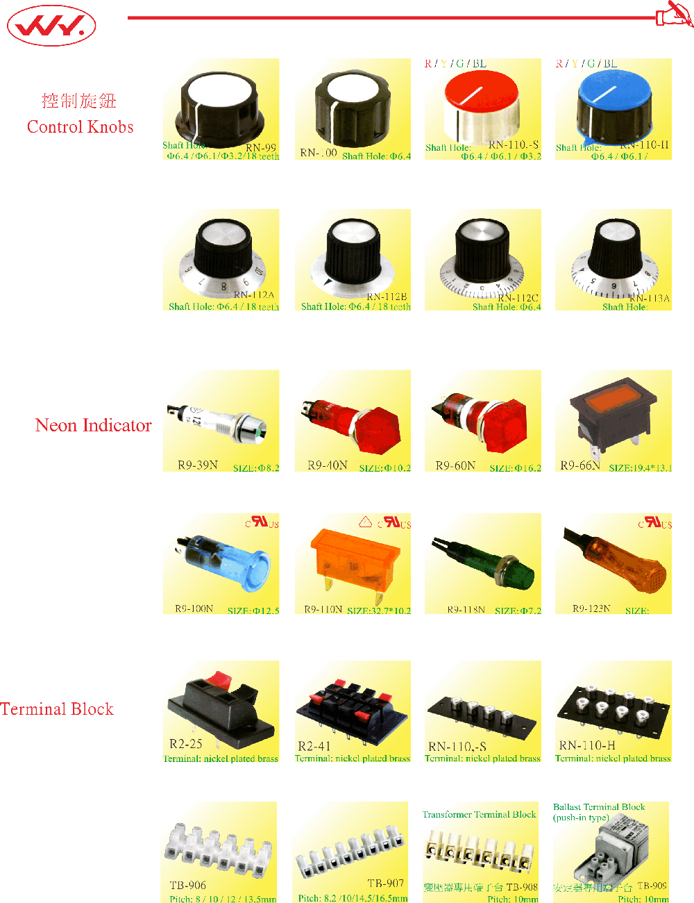 电子配件 Electronic components