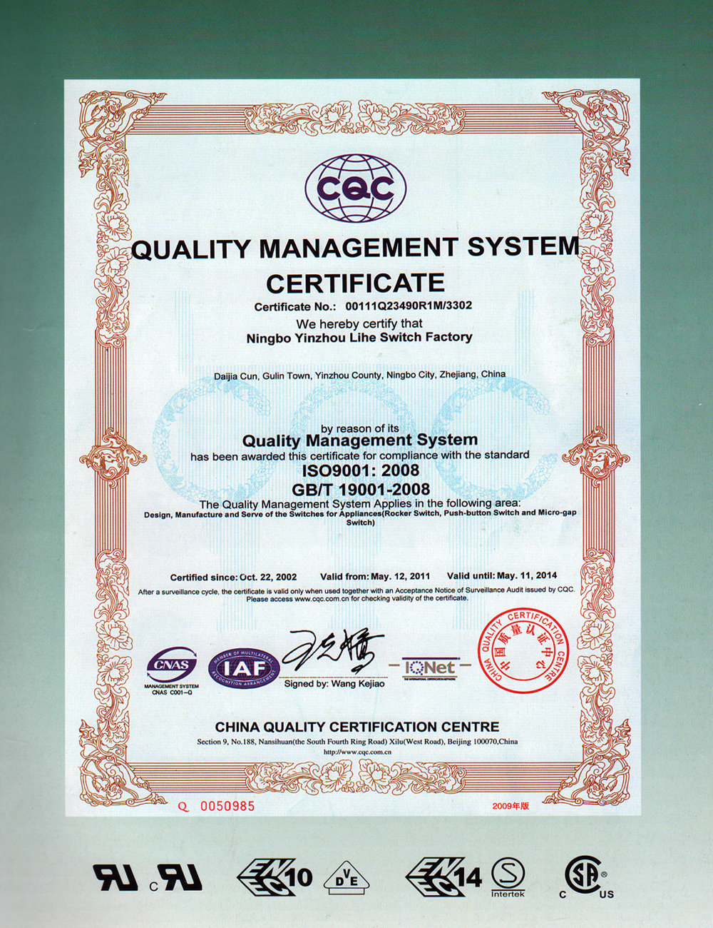certification